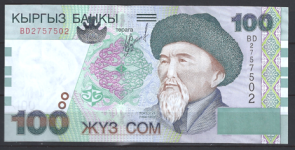 Kyrgyzstan 21  UNC